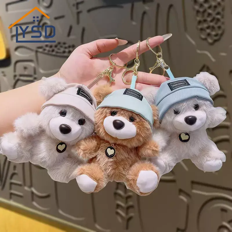 พวงกุญแจหมี