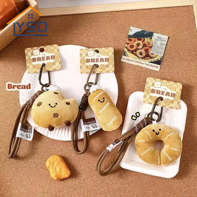 พวงกุญแจขนมปัง