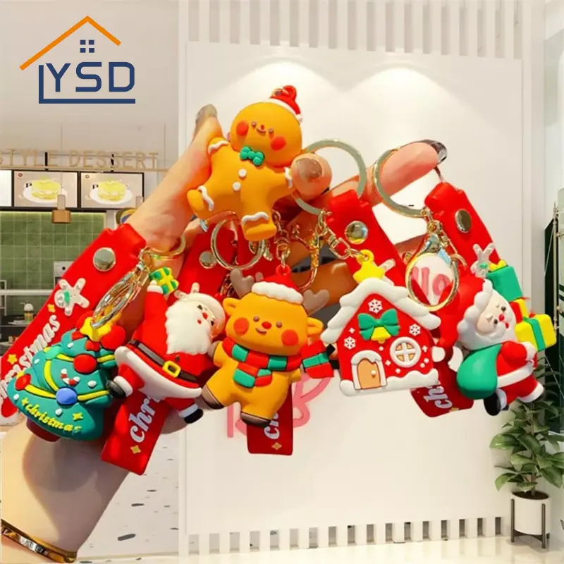 พวงกุญแจคริสต์มาส